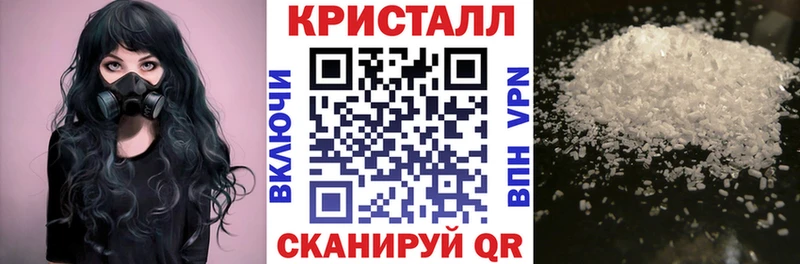 АМФЕТАМИН Premium  Советск 