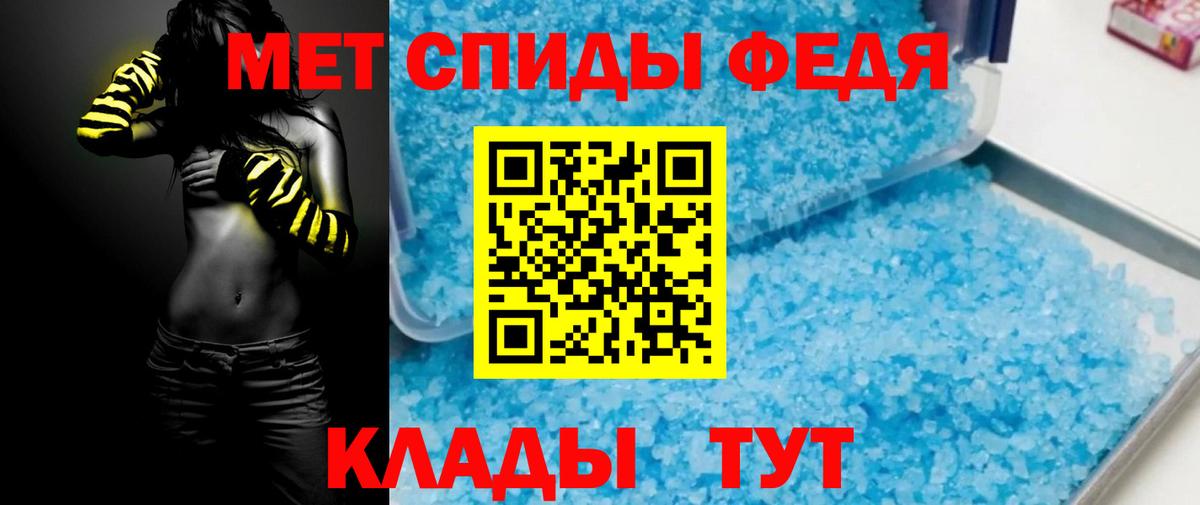 Амфетамин 97%  Амфетамин  Советск  Amphetamine  Вход с VPN 