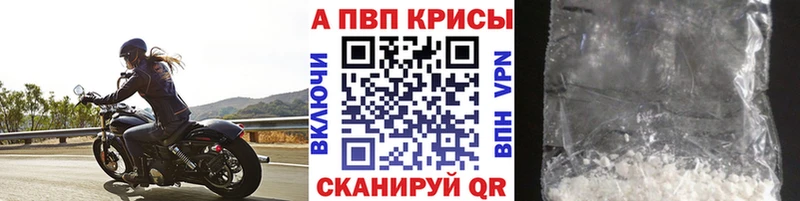 Альфа ПВП кристаллы hydra маркетплейс Советск
