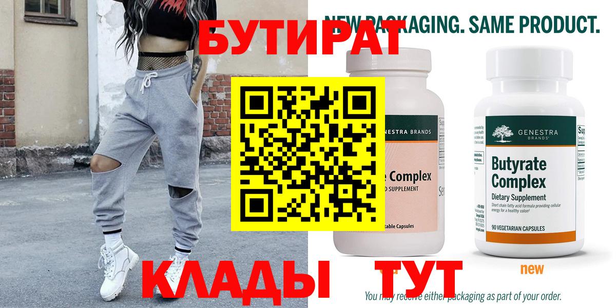 Галлюциногенные грибы Советск