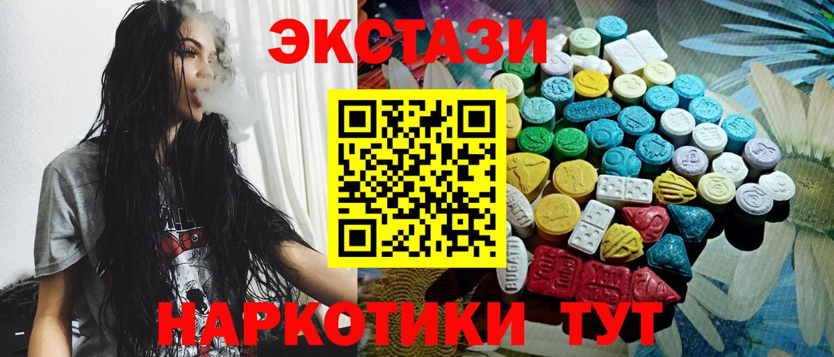 Советск  ГАШ  Вход с VPN  МАРИХУАНА  МЕФ кристаллы  Каннабис 