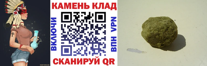 ГАШИШ индика сатива  где купить   Советск 