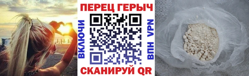 ГЕРОИН Heroin  кракен   Советск 
