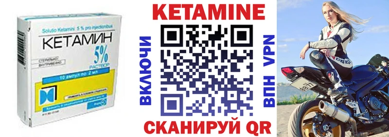 Кетамин VHQ  хочу наркоту  Советск 