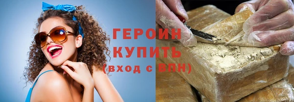 мефедрон мука Надым