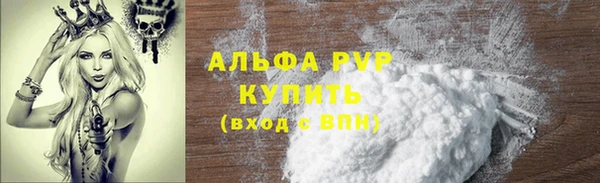 мефедрон мука Надым