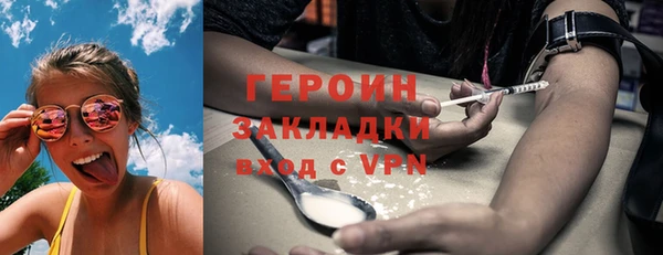 тгк Наволоки