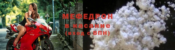 мефедрон мука Надым