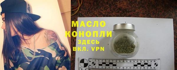 МДМА Навашино