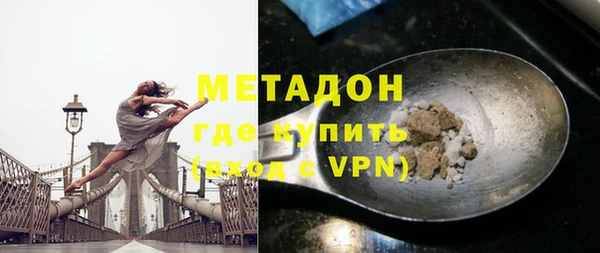 МДМА Навашино