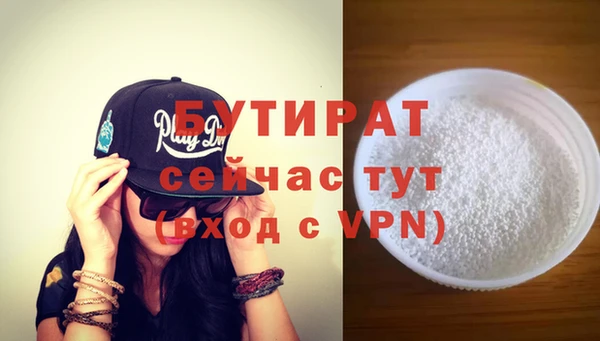 МДМА Навашино