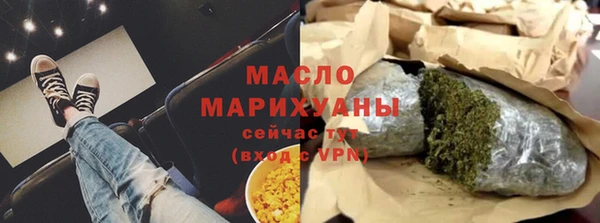 МДМА Навашино