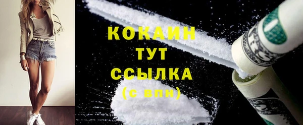 МДМА Навашино