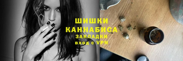 мефедрон мука Надым