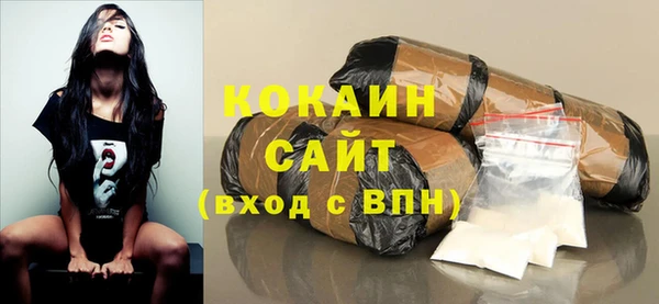 МДМА Навашино