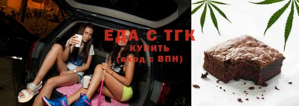 тгк Наволоки