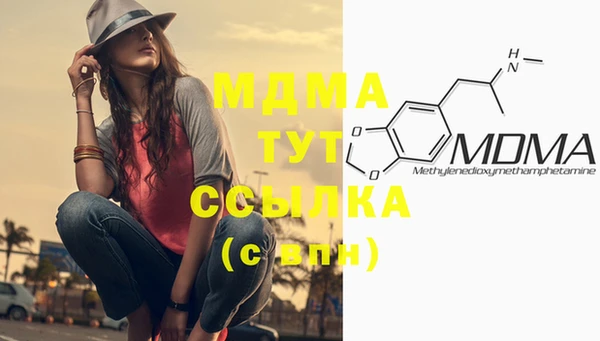 мефедрон мука Надым