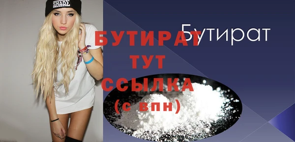 мефедрон мука Надым