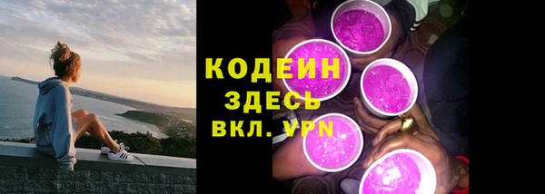 мефедрон мука Надым