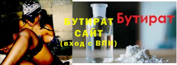 МДМА Навашино
