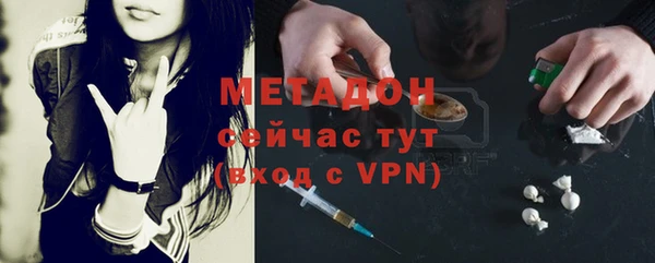 тгк Наволоки