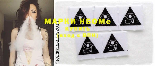 мефедрон мука Надым