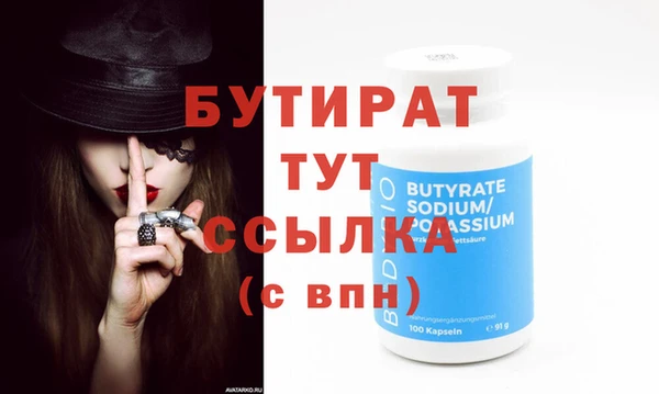 мефедрон мука Надым