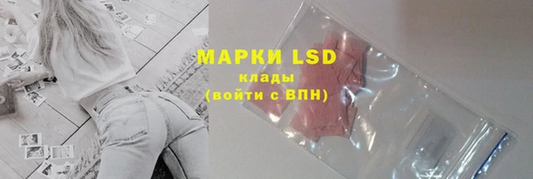 мефедрон мука Надым
