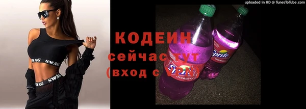тгк Наволоки
