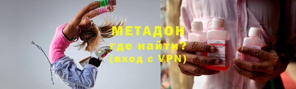 мефедрон мука Надым