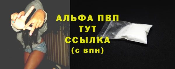 тгк Наволоки