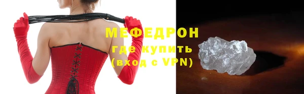 тгк Наволоки