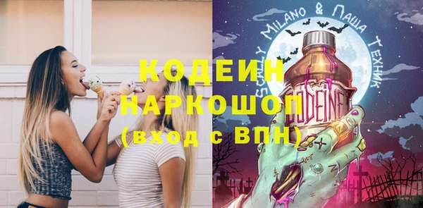 МДМА Навашино