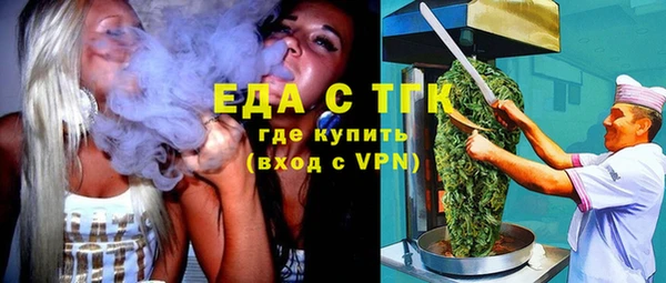 тгк Наволоки