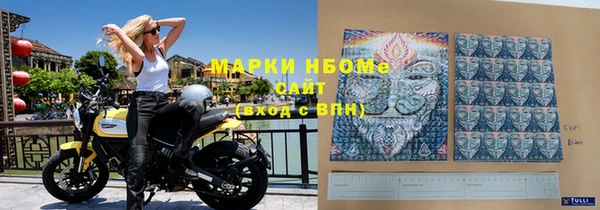 мефедрон мука Надым