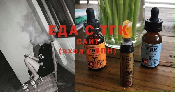 МДМА Навашино