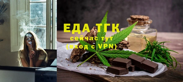 МДМА Навашино