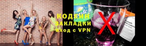 тгк Наволоки