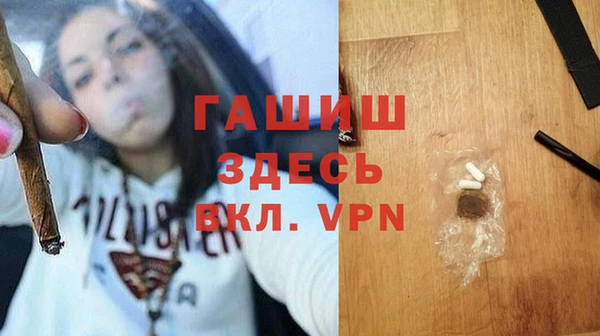 мефедрон мука Надым