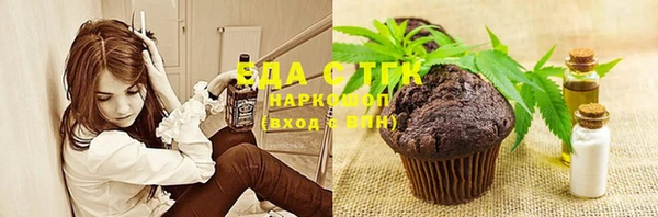 тгк Наволоки