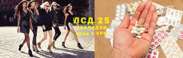 тгк Наволоки