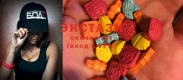 МДМА Навашино