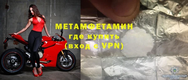 тгк Наволоки