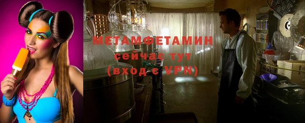 тгк Наволоки