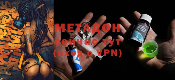 мефедрон мука Надым