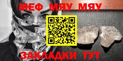 мефедрон Кандалакша