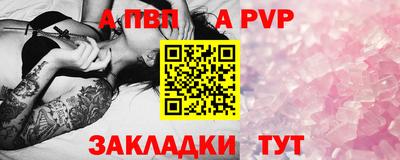 кристаллы Канаш