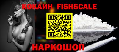 мефедрон Кандалакша