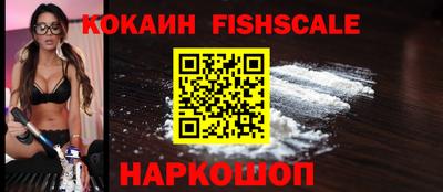 мефедрон Кандалакша