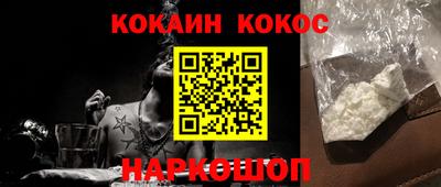 кристаллы Канаш